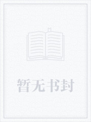 重生回夫君兼祧两房时，她杀疯了